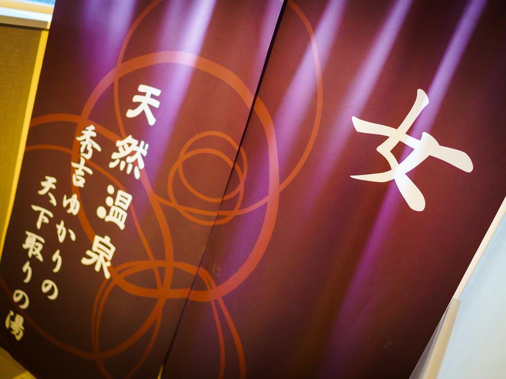 Super Hotel Premier Osaka Honmachi Ekimae Natural Hot Springs Zewnętrze zdjęcie